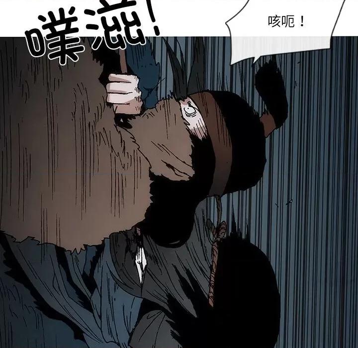 独脚闯江湖 独脚前行第 52 话 第69页