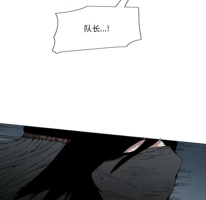 独脚闯江湖 独脚前行第 52 话 第73页