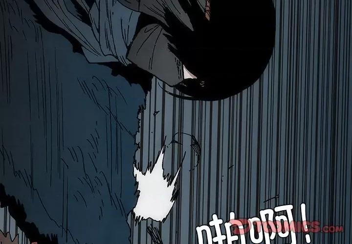 独脚闯江湖 独脚前行-独脚前行 第53话 第3页