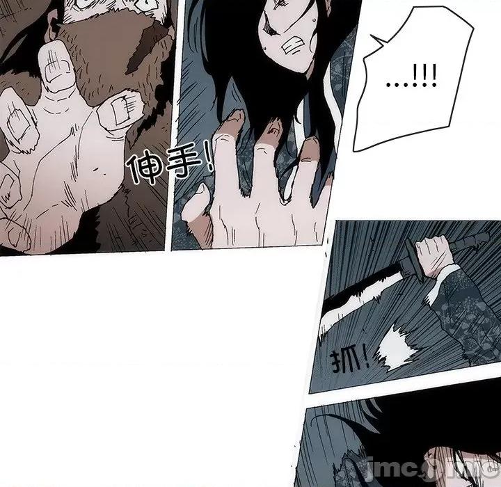 独脚闯江湖 独脚前行-独脚前行 第53话 第10页
