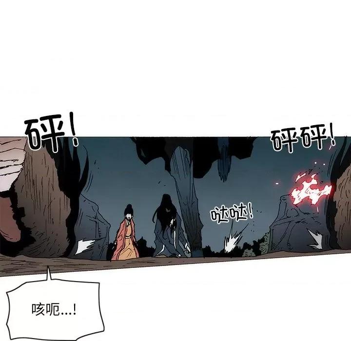 独脚闯江湖 独脚前行-独脚前行 第53话 第13页