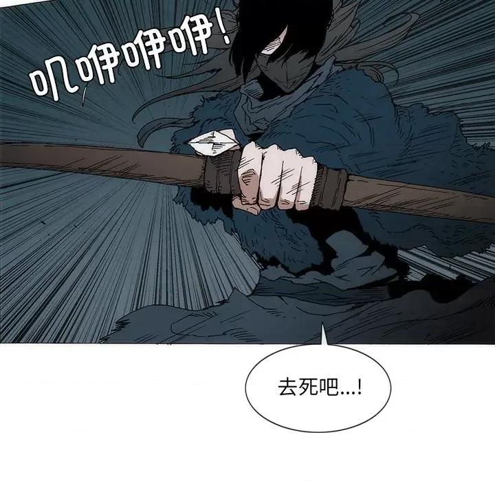 独脚闯江湖 独脚前行-独脚前行 第53话 第16页