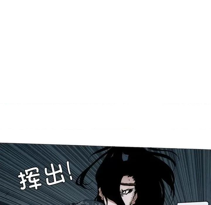 独脚闯江湖 独脚前行-独脚前行 第53话 第17页