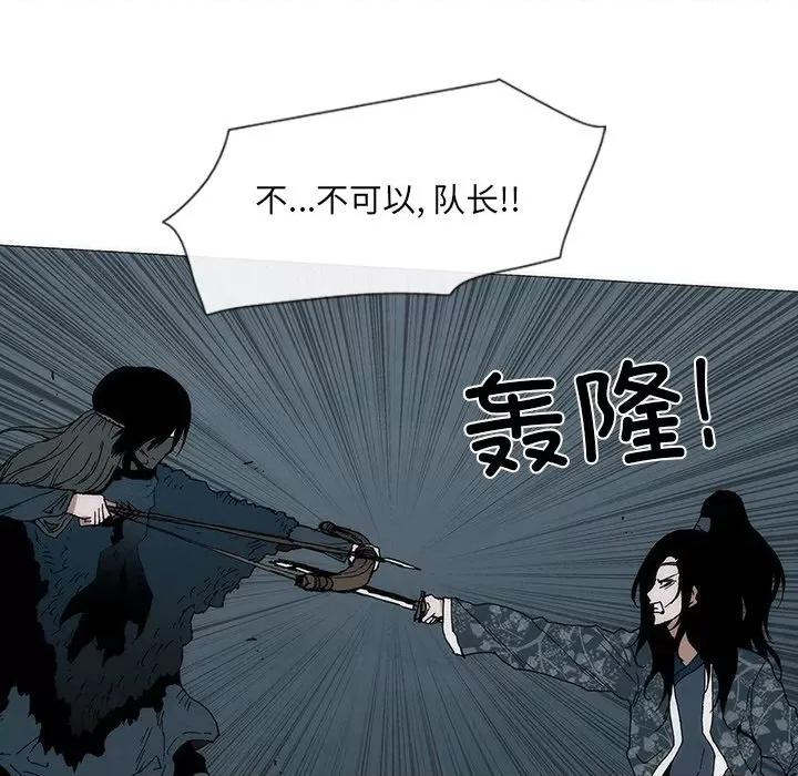 独脚闯江湖 独脚前行-独脚前行 第53话 第19页