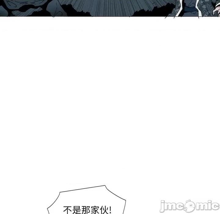 独脚闯江湖 独脚前行-独脚前行 第53话 第20页