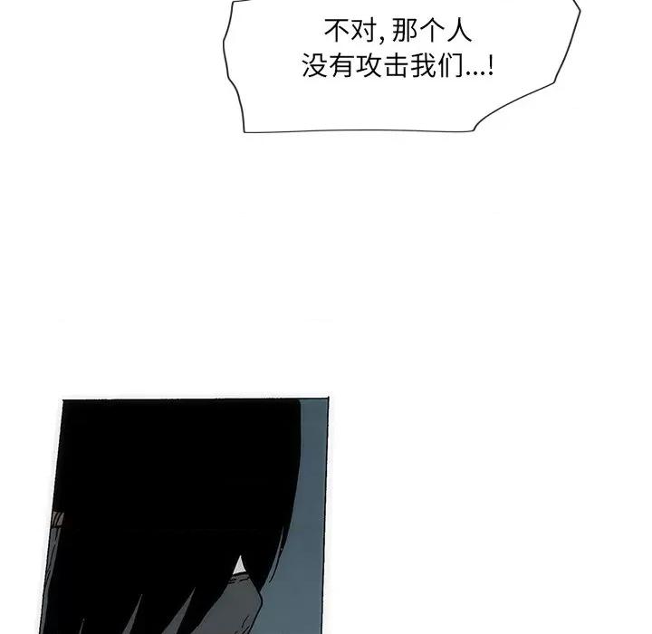 独脚闯江湖 独脚前行-独脚前行 第53话 第22页
