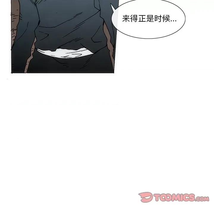独脚闯江湖 独脚前行-独脚前行 第53话 第27页