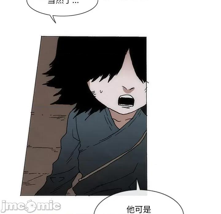 独脚闯江湖 独脚前行-独脚前行 第53话 第30页