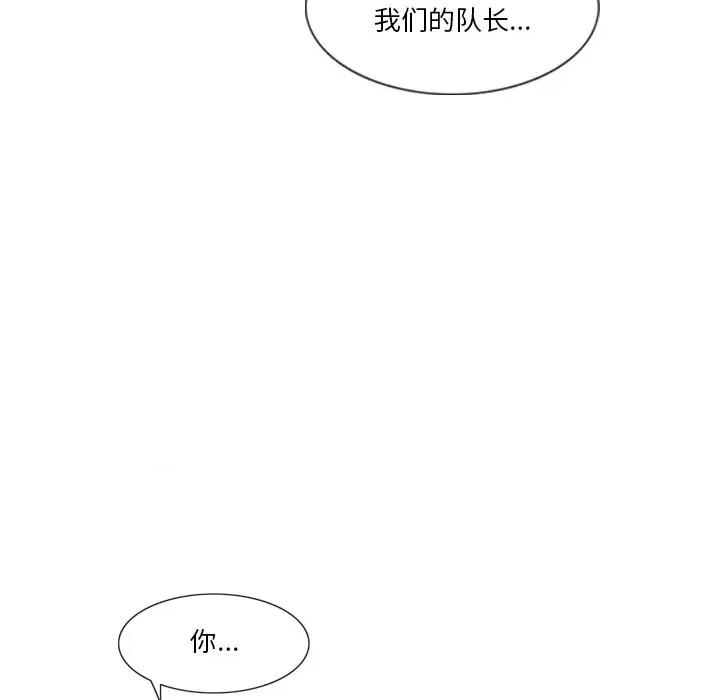 独脚闯江湖 独脚前行-独脚前行 第53话 第31页
