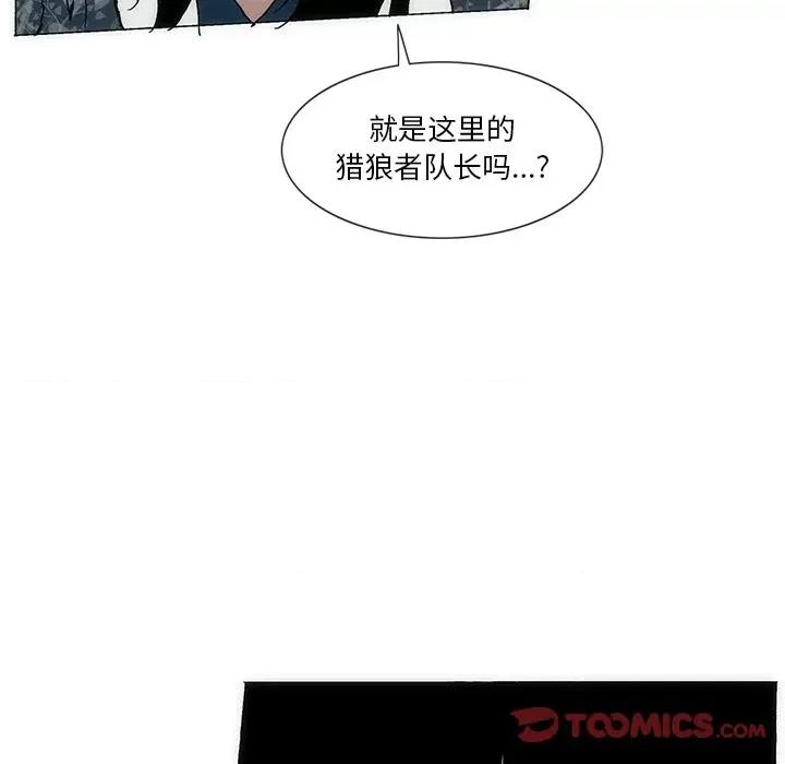 独脚闯江湖 独脚前行-独脚前行 第53话 第33页