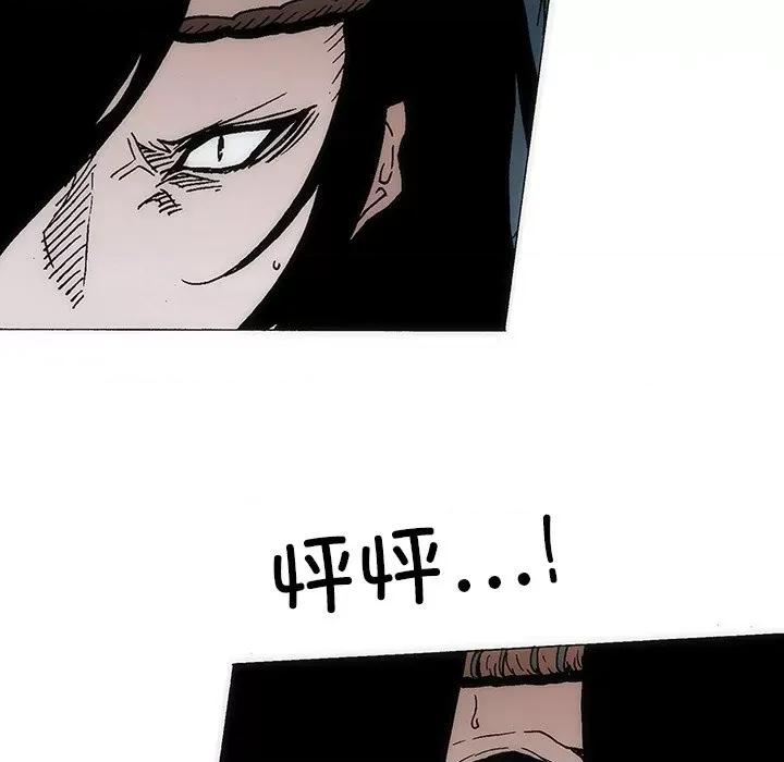 独脚闯江湖 独脚前行-独脚前行 第53话 第36页