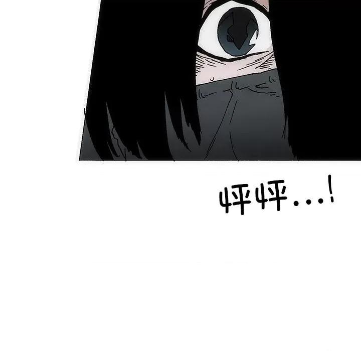 独脚闯江湖 独脚前行-独脚前行 第53话 第37页