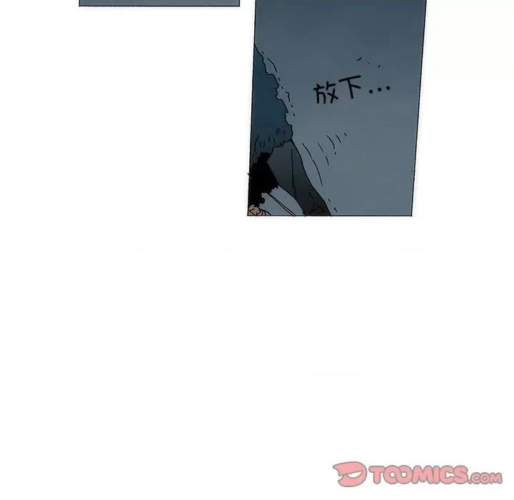 独脚闯江湖 独脚前行-独脚前行 第53话 第39页