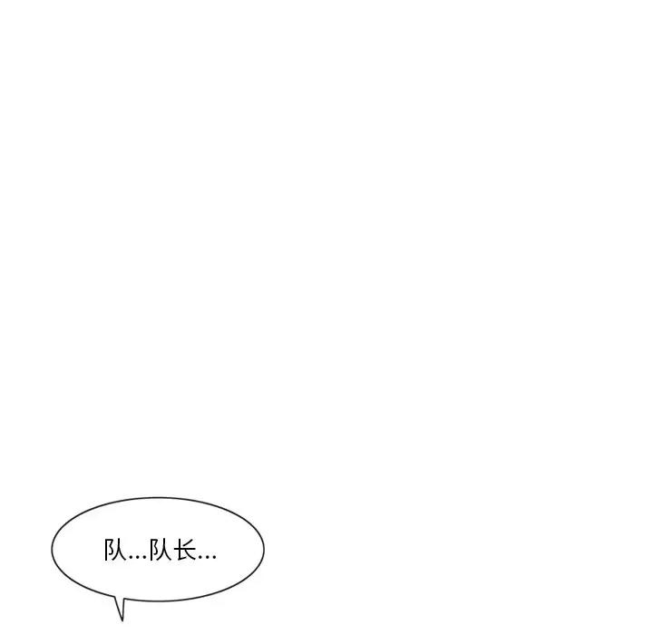 独脚闯江湖 独脚前行-独脚前行 第53话 第41页