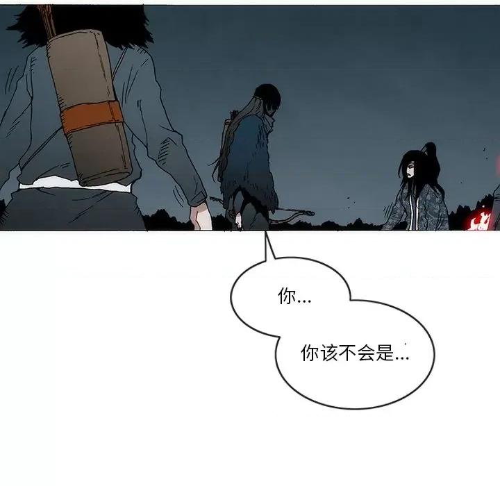 独脚闯江湖 独脚前行-独脚前行 第53话 第42页