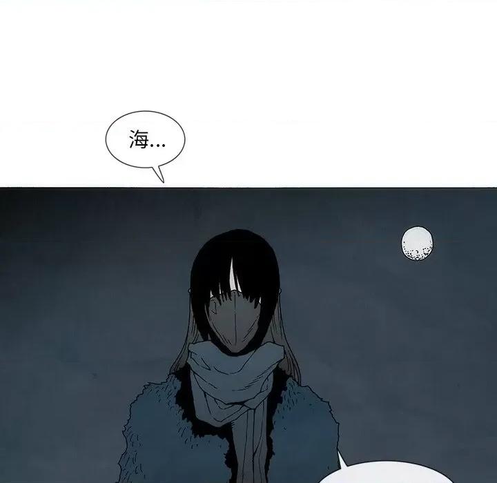 独脚闯江湖 独脚前行-独脚前行 第53话 第47页