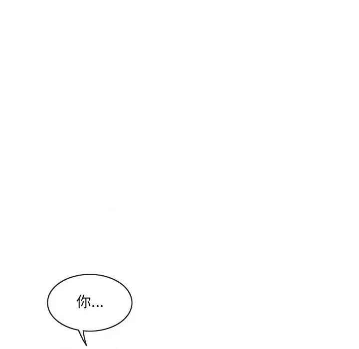 独脚闯江湖 独脚前行-独脚前行 第53话 第49页