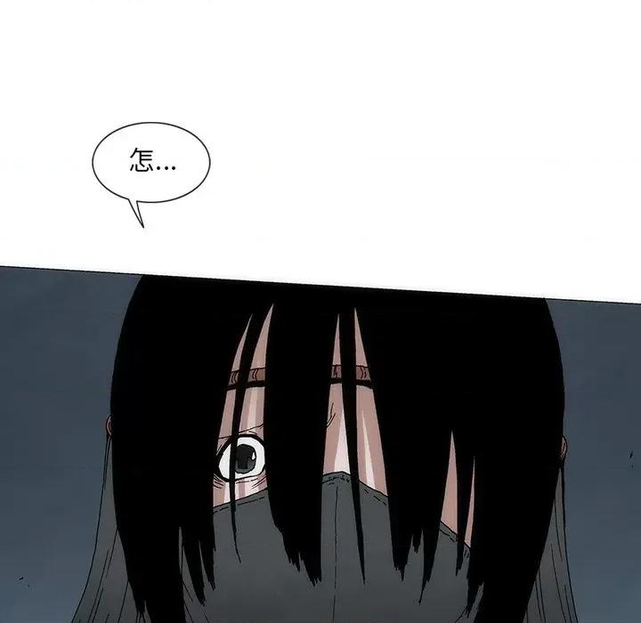 独脚闯江湖 独脚前行-独脚前行 第53话 第52页