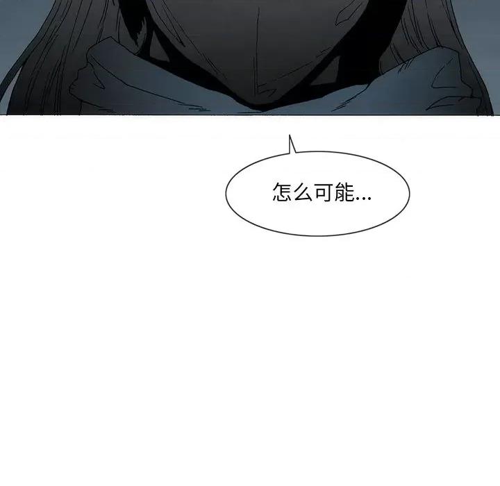 独脚闯江湖 独脚前行-独脚前行 第53话 第53页
