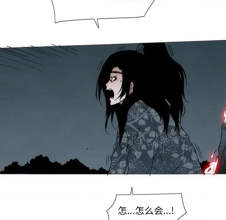 独脚闯江湖 独脚前行-独脚前行 第53话 第58页