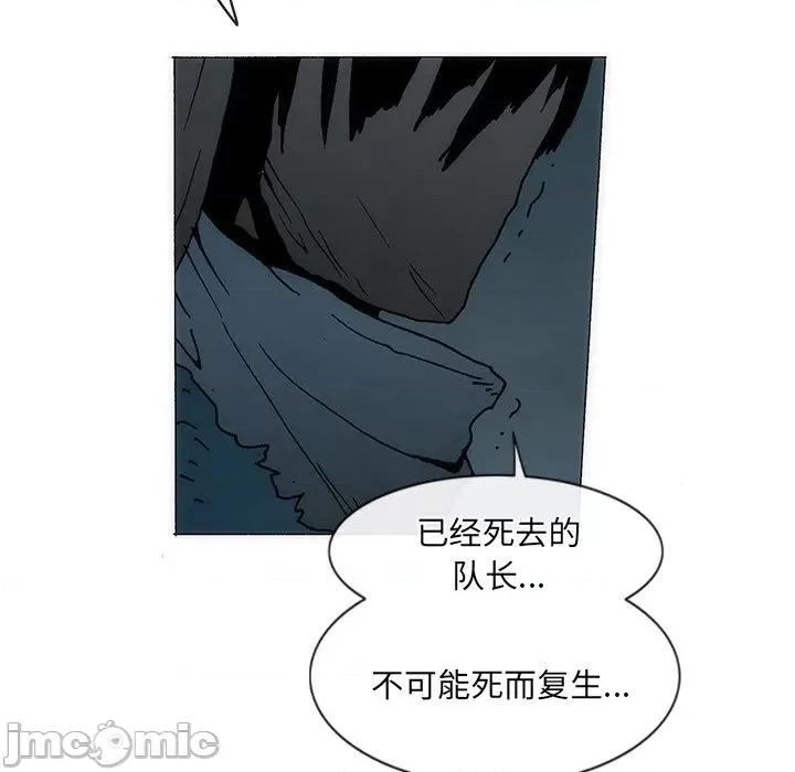 独脚闯江湖 独脚前行-独脚前行 第53话 第60页