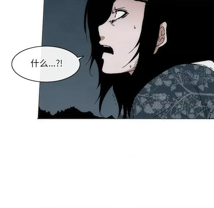独脚闯江湖 独脚前行-独脚前行 第53话 第62页