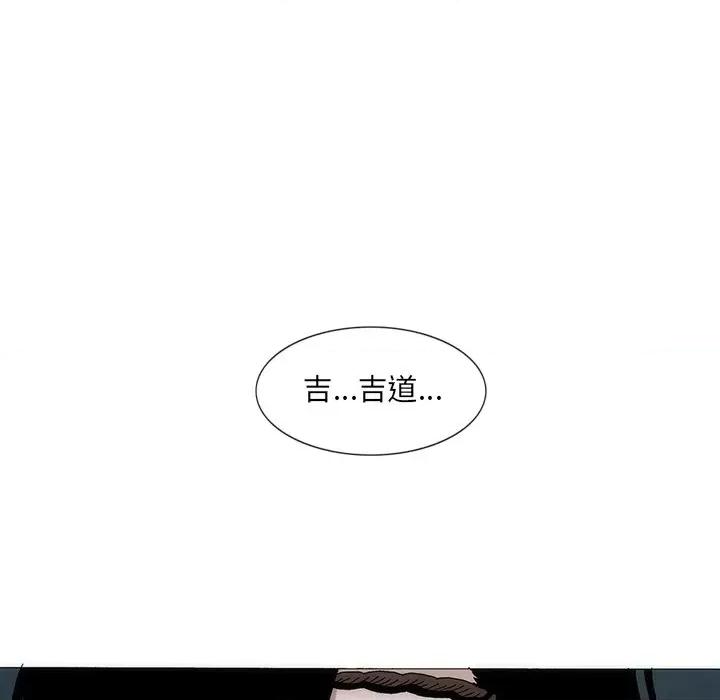 独脚闯江湖 独脚前行-独脚前行 第53话 第66页