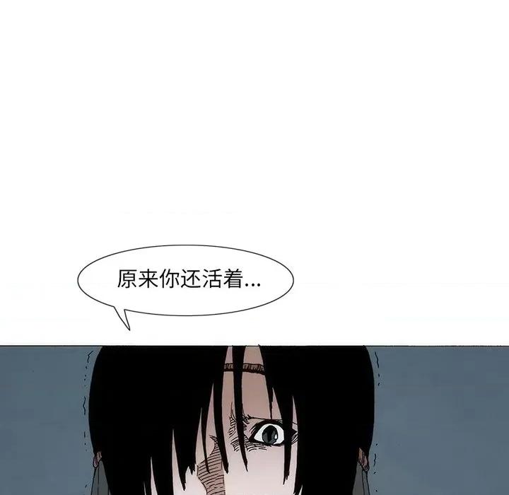 独脚闯江湖 独脚前行-独脚前行 第53话 第68页