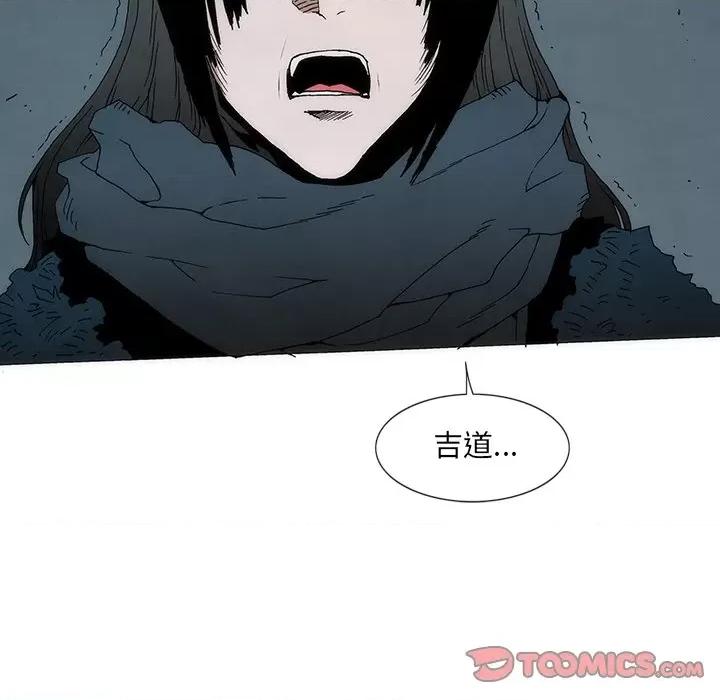 独脚闯江湖 独脚前行-独脚前行 第53话 第69页