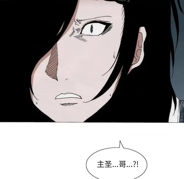 独脚闯江湖 独脚前行-独脚前行 第53话 第71页