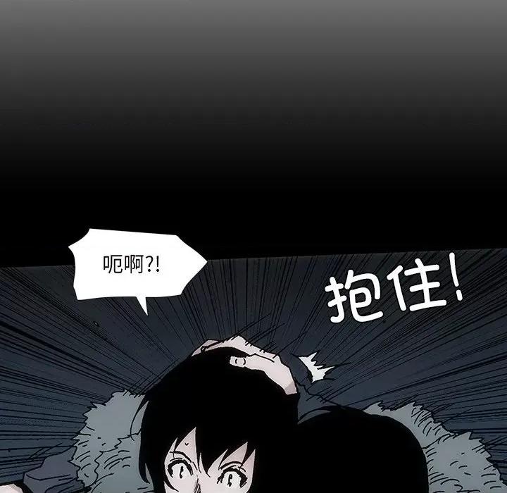 独脚闯江湖 独脚前行-独脚前行 第53话 第76页
