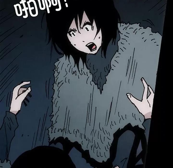 独脚闯江湖 独脚前行-独脚前行 第53话 第86页