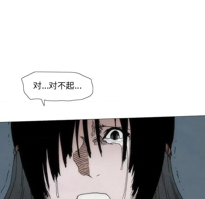 独脚闯江湖 独脚前行-独脚前行 第53话 第108页