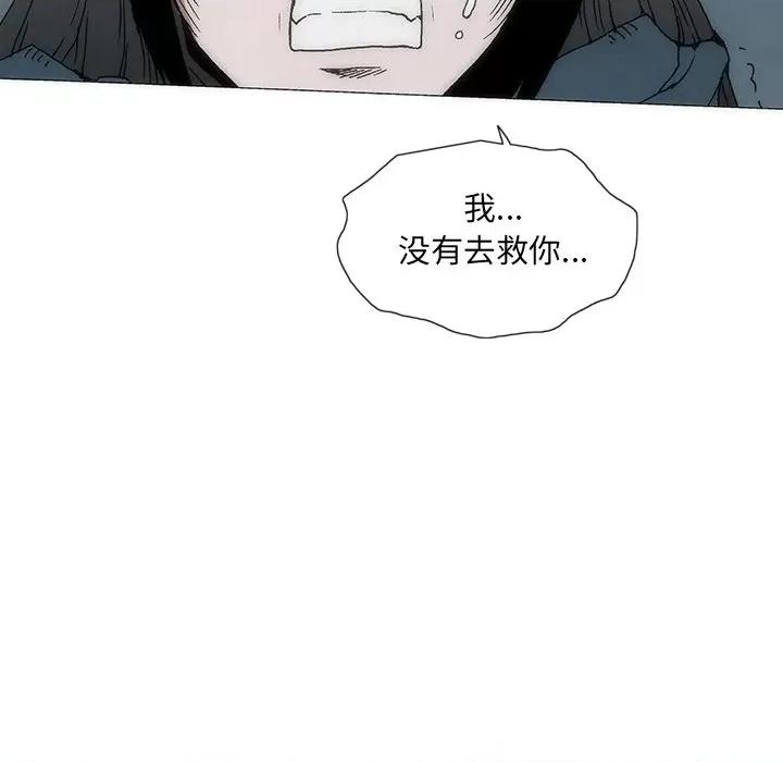 独脚闯江湖 独脚前行-独脚前行 第53话 第109页