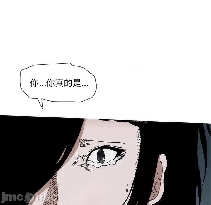 独脚闯江湖 独脚前行-独脚前行 第53话 第110页