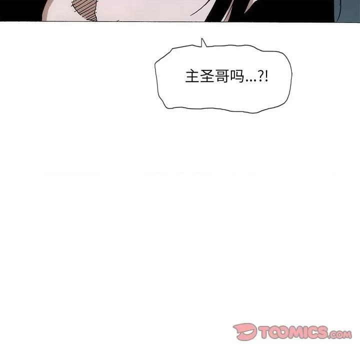 独脚闯江湖 独脚前行-独脚前行 第53话 第111页