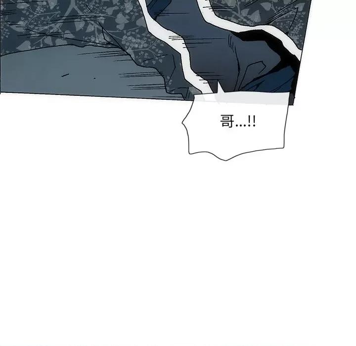 独脚闯江湖 独脚前行-独脚前行 第53话 第113页