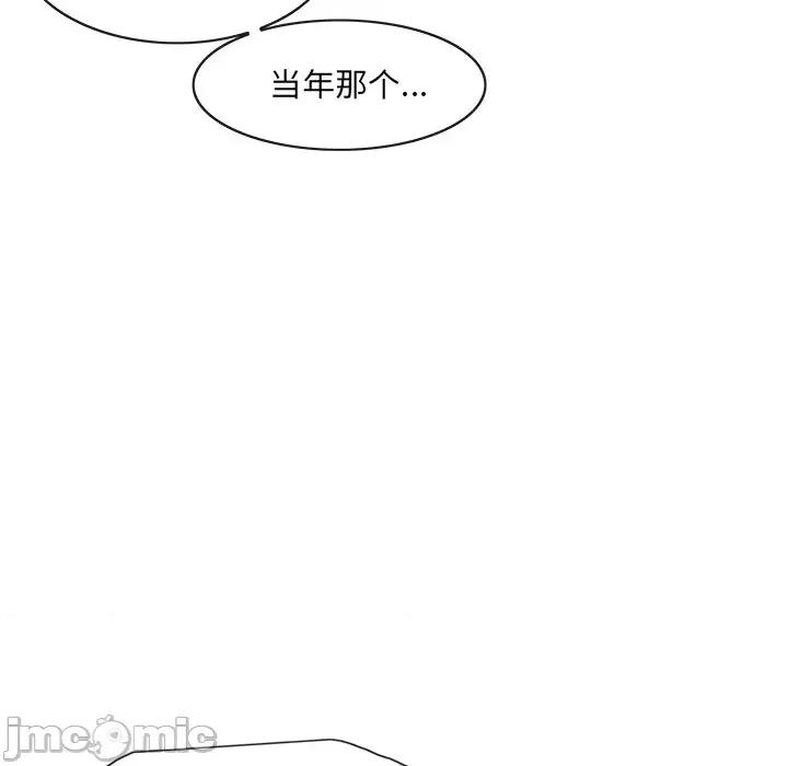 独脚闯江湖 独脚前行-独脚前行 第53话 第120页