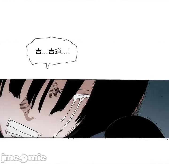 独脚闯江湖 独脚前行-独脚前行 第53话 第125页