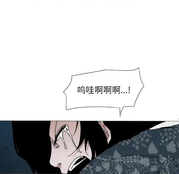 独脚闯江湖 独脚前行-独脚前行 第53话 第126页