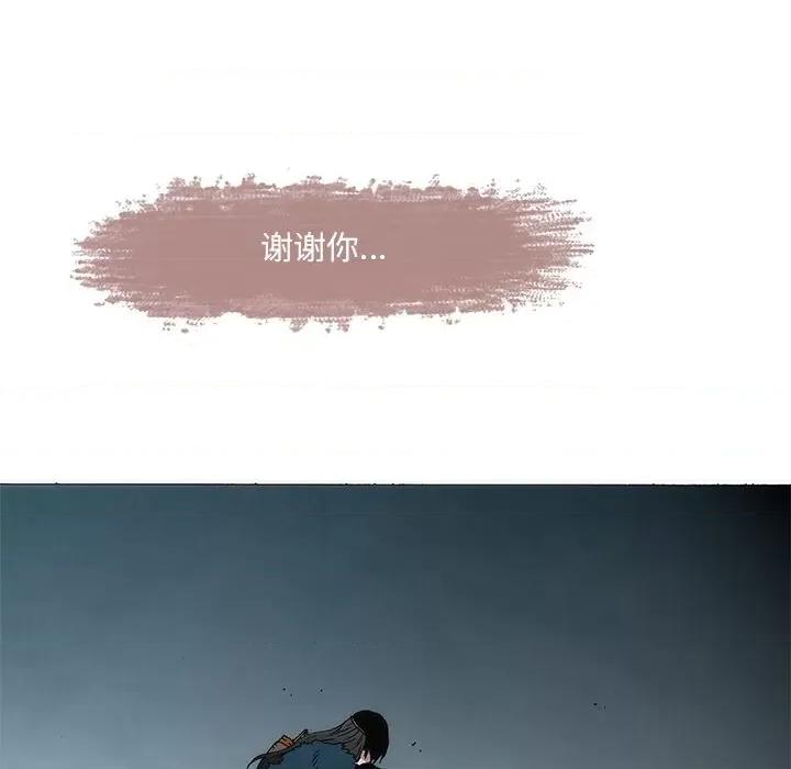独脚闯江湖 独脚前行-独脚前行 第53话 第128页