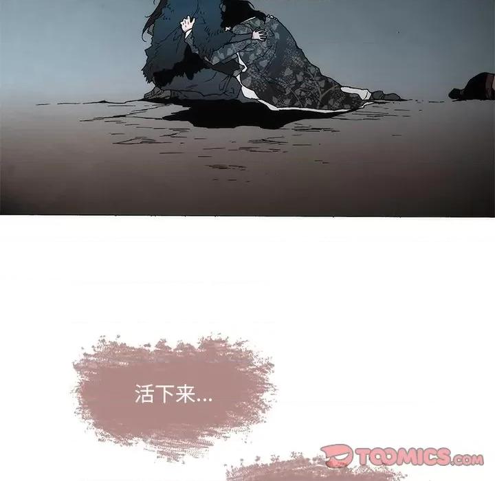 独脚闯江湖 独脚前行-独脚前行 第53话 第129页