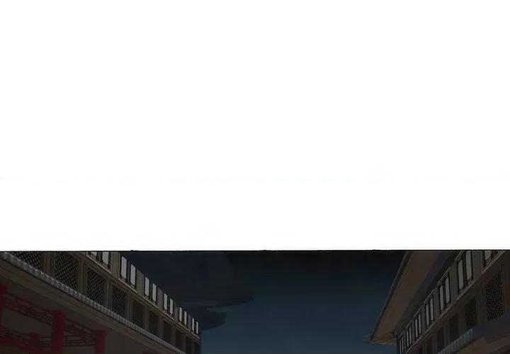 独脚闯江湖 独脚前行-独脚前行 第54话 第3页