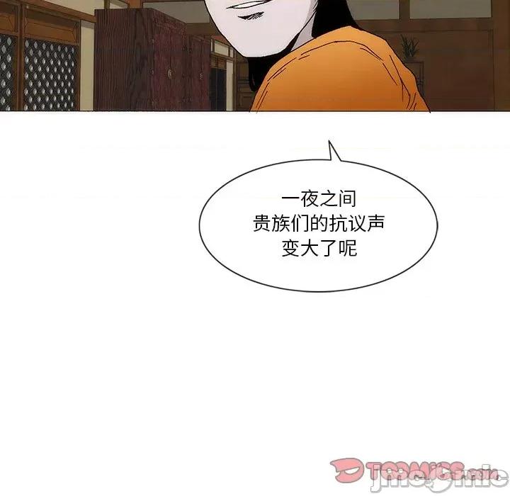 独脚闯江湖 独脚前行-独脚前行 第54话 第10页