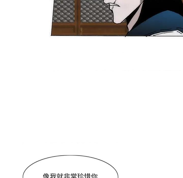 独脚闯江湖 独脚前行-独脚前行 第54话 第28页