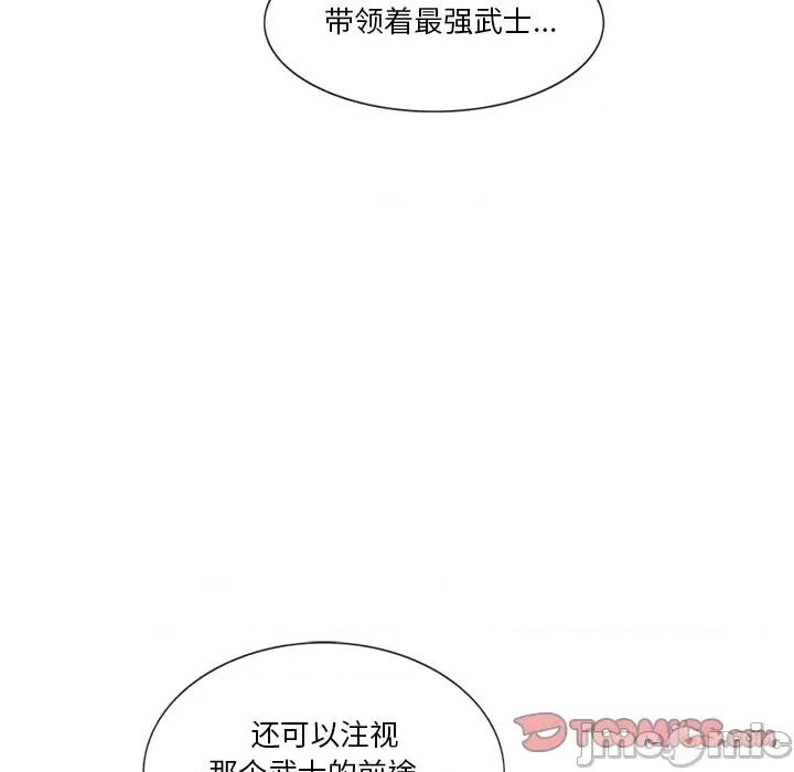 独脚闯江湖 独脚前行-独脚前行 第54话 第30页