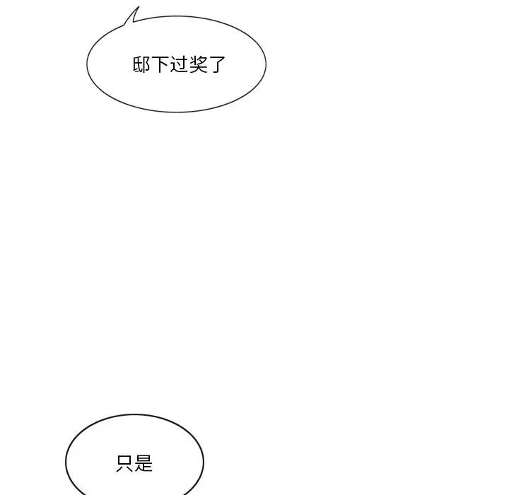 独脚闯江湖 独脚前行-独脚前行 第54话 第33页