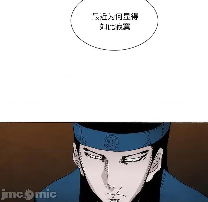 独脚闯江湖 独脚前行-独脚前行 第54话 第35页