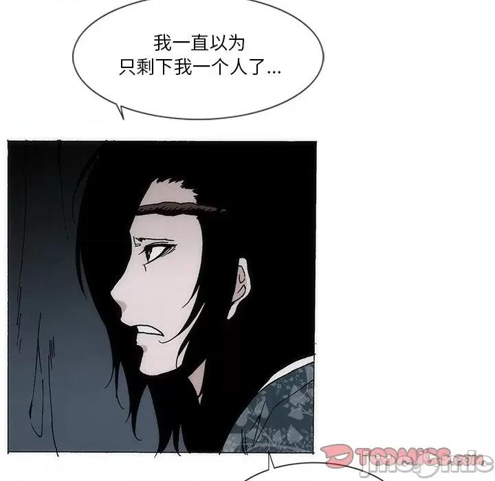 独脚闯江湖 独脚前行-独脚前行 第54话 第50页