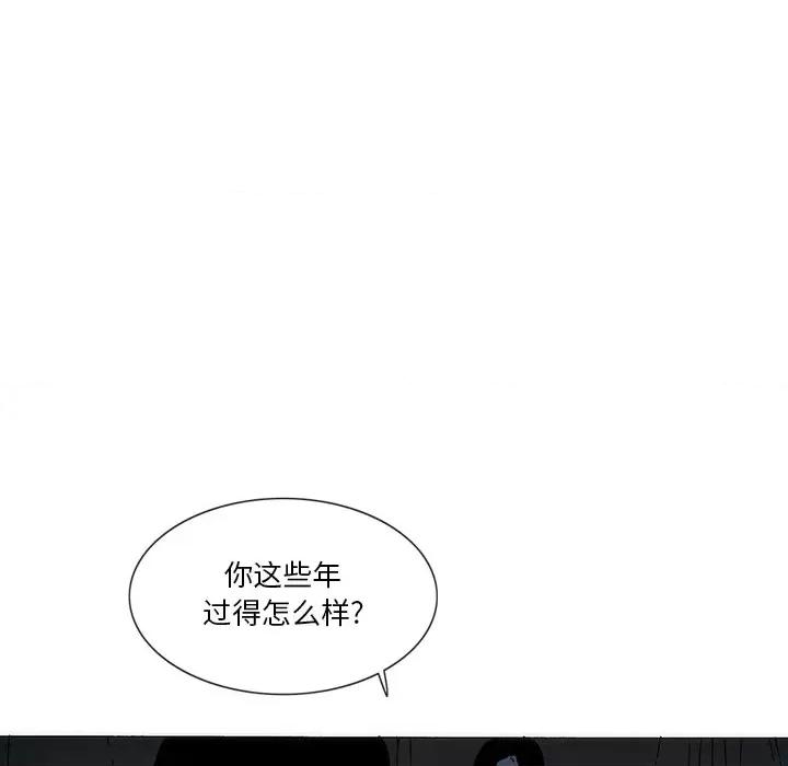 独脚闯江湖 独脚前行-独脚前行 第54话 第53页